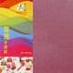 Shoyu crumpled Red Purple, 10cm square, 30 sheets, (KKY033)