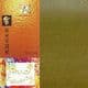 Shoyu Gold Dark Green, 10cm square, 30 sheets, (KKY013)