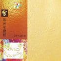 Shoyu Gold Milk White, 8 inch (20 cm) square, 20 sheets, (KYJ005)