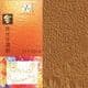 Shoyu Gold Rust Red double side, 15cm square, 20 sheets, (KY513)