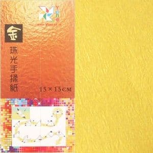 Shoyu Golden lemon yellow double side, 15cm square, 20 sheets, (KY523)