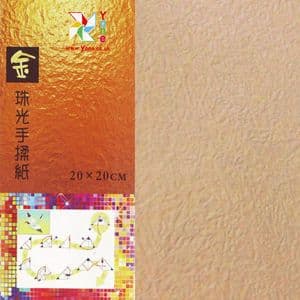 Shoyu Golden Light snow blue, 8 inch (20 cm) square, 20 sheets, (KYJ020)