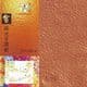 Shoyu King crimson red, 8 inch (20 cm) square, 20 sheets, (KYJ011)