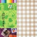 Shoyu marble patterns, 6 inch (15 cm) square, 15 sheets, (YHZ008)