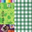 Shoyu marble patterns, 6 inch (15 cm) square, 15 sheets, (YHZ011)