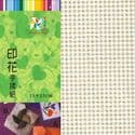 Shoyu marble patterns, 6 inch (15 cm) square, 15 sheets, (YHZ019)
