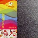 Shoyu matt origami, black, 25cm x 25cm, 10 sheets, [KYZ069]