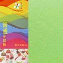 Shoyu matt origami, Bright green, 20cm x 20cm, 20 sheets, [KYJ043]
