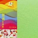 Shoyu matt origami, Bright green, 25cm x 25cm, 10 sheets, [KYZ066]