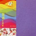Shoyu matt origami, Dark purple, 10cm x 10cm, 30 sheets, [KKY051]