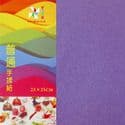 Shoyu matt origami, Dark purple, 25cm x 25cm, 10 sheets, [KYZ074]