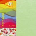 Shoyu matt origami, Light green, 25cm x 25cm, 10 sheets, [KYZ061]