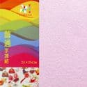 Shoyu matt origami, Light pink, 25cm x 25cm, 10 sheets, [KYZ065]
