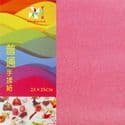 Shoyu matt origami, Magenta, 25cm x 25cm, 10 sheets, [KYZ051]