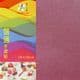 Shoyu matt Purple-red purple, 8 inch (20 cm) square, 20 sheets, (KYJ033)