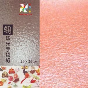 Shoyu Pearlescent Apricot Red , 8 inch (20 cm) square, 20 sheets, (KYJ072)