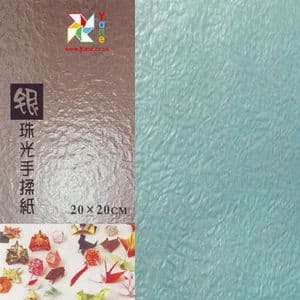 Shoyu Pearlescent Blue , 8 inch (20 cm) square, 20 sheets, (KYJ060)