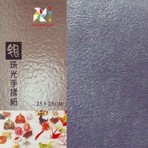 Shoyu Pearlescent Dark Violet, 10 inch (25 cm) square, 10 sheets, (KYZ034)