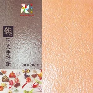 Shoyu Pearlescent Flesh , 8 inch (20 cm) square, 20 sheets, (KYJ073)