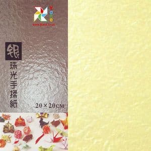 Shoyu Pearlescent Green Yellow , 8 inch (20 cm) square, 20 sheets, (KYJ066)