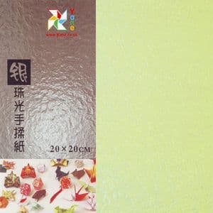 Shoyu Pearlescent Greenish , 8 inch (20 cm) square, 20 sheets, (KYJ057)