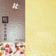 Shoyu Pearlescent Lemon, 10cm square, 30 sheets, [KKY075]