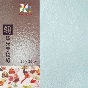 Shoyu Pearlescent Light Blue , 8 inch (20 cm) square, 20 sheets, (KYJ068)