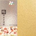 Shoyu Pearlescent Light brown, 15cm square, 20 sheets, (KY531)