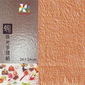 Shoyu Pearlescent Orange, 8 inch (20 cm) square, 20 sheets, (KYJ076)