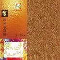 Shoyu pearlescent origami, brown, 25cm x 25cm, 10 sheets, [KYZ014]