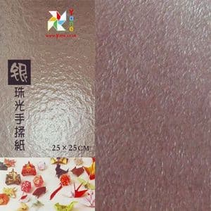 Shoyu pearlescent origami, brown, 25cm x 25cm, 10 sheets, [KYZ035]