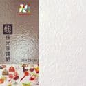 Shoyu pearlescent origami, Cream colour, 25cm x 25cm, 10 sheets, [KYZ027]