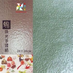 Shoyu pearlescent origami, Dark green, 20cm x 20cm, 20 sheets, [KYJ058]