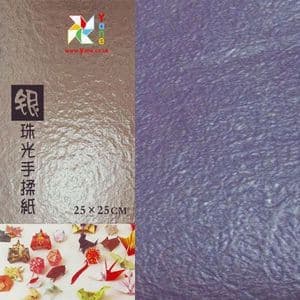 Shoyu pearlescent origami, Dark purple, 25cm x 25cm, 10 sheets, [KYZ041]