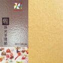 Shoyu pearlescent origami, Light brown, 20cm x 20cm, 20 sheets, [KYJ059]