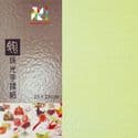 Shoyu pearlescent origami, Light green, 25cm x 25cm, 10 sheets, [KYZ029]