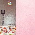 Shoyu pearlescent origami, Light pink, 20cm x 20cm, 20 sheets, [KYJ067]