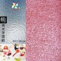 Shoyu pearlescent origami, Magenta, 20cm x 20cm, 20 sheets, 70 gsm, [KYJ082a]