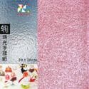 Shoyu pearlescent origami, pink, 20cm x 20cm, 20 sheets, 70 gsm, [KYJ082]