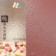 Shoyu Pearlescent purple-red purple, 15cm square, 20 sheets, (KY533)