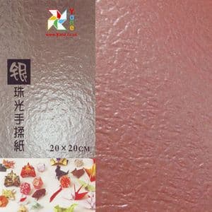 Shoyu Pearlescent Purple-red purple , 8 inch (20 cm) square, 20 sheets, (KYJ061)