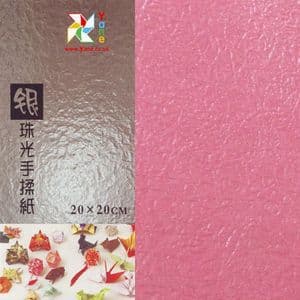 Shoyu Pearlescent Rose Red , 8 inch (20 cm) square, 20 sheets, (KYJ064)