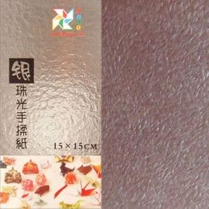 Shoyu Pearlescent Rust Red, 15cm square, 20 sheets, (KY535)