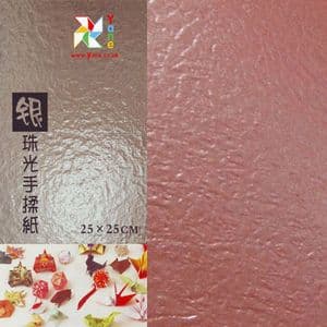 Shoyu Pearlescent Scarlet, 10 inch (25 cm) square, 10 sheets, (KYZ033)