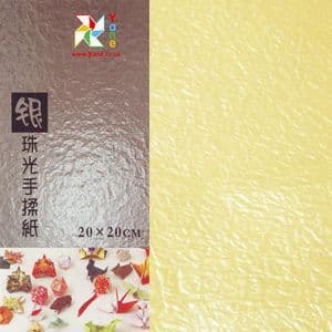 Shoyu Pearlescent Yellow , 8 inch (20 cm) square, 20 sheets, (KYJ075)