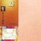 Shoyu Pink gold, 8 inch (20 cm) square, 20 sheets, (KYJ018)
