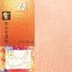 Shoyu Pink gold double side , 15cm square, 20 sheets, (KY517)