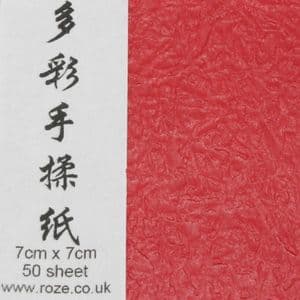 Small origami, Pinkish red, Light blue, 7cm x 7cm, 50 sheets, (KYA0002)