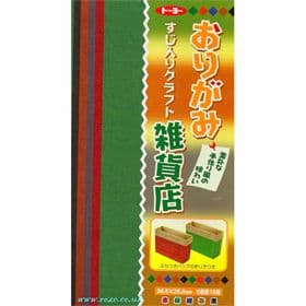Thread craft origami large, 36.5cm by 26cm, 15 sheets, (c170)