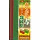 Thread craft origami large, 36.5cm by 26cm, 15 sheets, (c170)